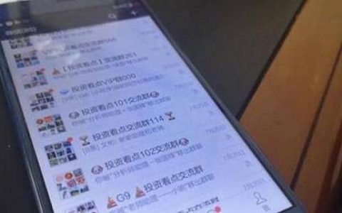 嘉兴期货直播：实战解析，行情洞察