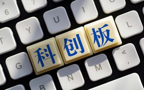 期货直播中的沉默时刻